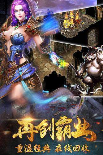 武易版本传奇2