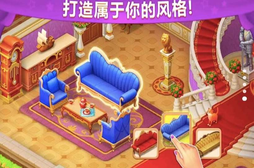 城堡奇缘记官方最新版1