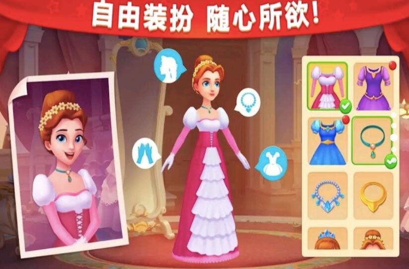 城堡奇缘记官方最新版2