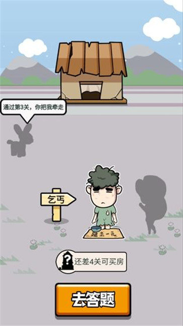 快乐猜成语领红包1