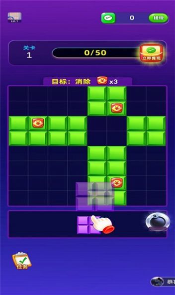 拼拼就致富红包版1