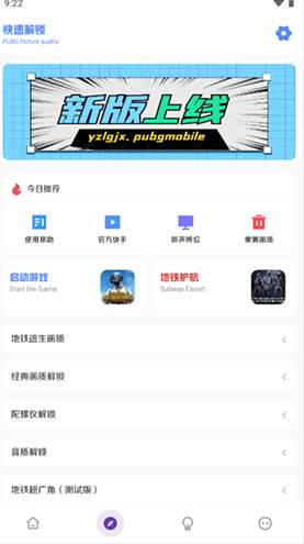 亚洲龙工具箱7.31