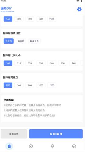 亚洲龙工具箱7.32