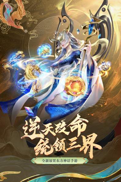 太吾纪元(官网版)1