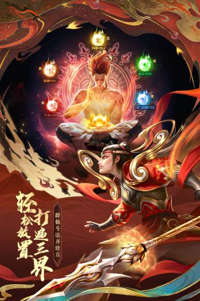 太吾纪元(官网版)2