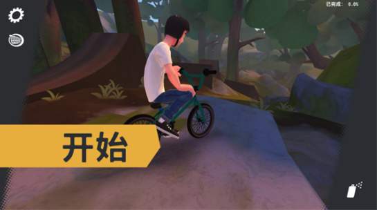 开路先锋中文版3