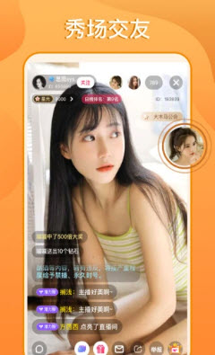 果冻传媒app苹果版免费2