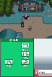 口袋妖怪心金汉化版1