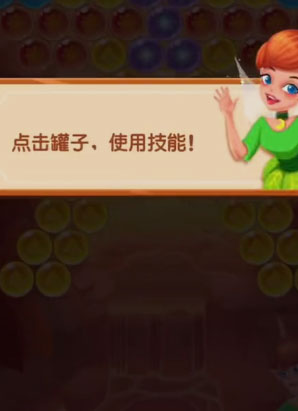 泡泡精灵传奇九游版1