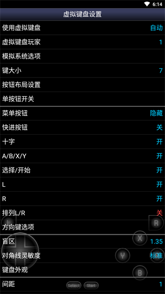 sfc模拟器安卓版