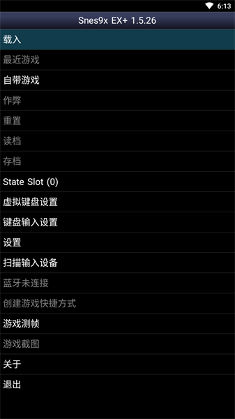 sfc模拟器安卓版-1 sfc模拟器安卓版