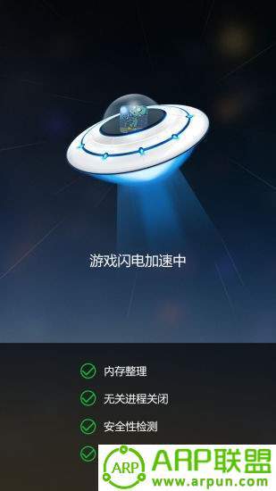 变速齿轮神途1