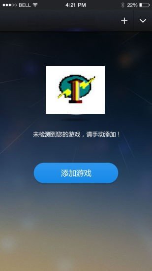 变速齿轮神途3