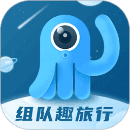 墨鱼旅行4.14.1.0