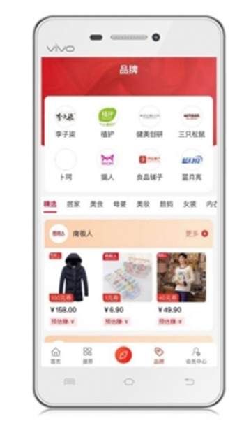 多多进宝优惠券1