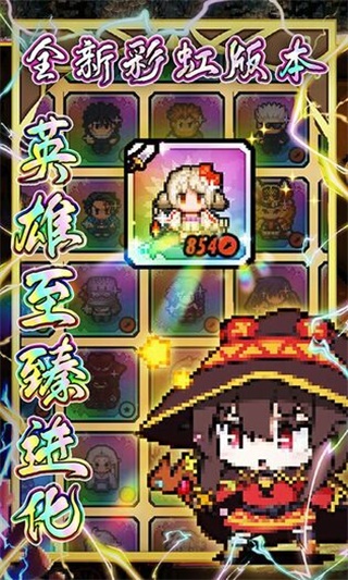 冒险与挖矿满v版3