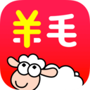 羊毛省钱3.2.4