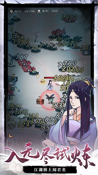 九重试炼(不减反增)0.671
