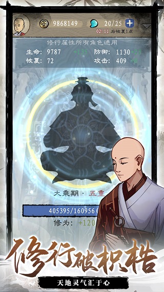 九重试炼(不减反增)0.672