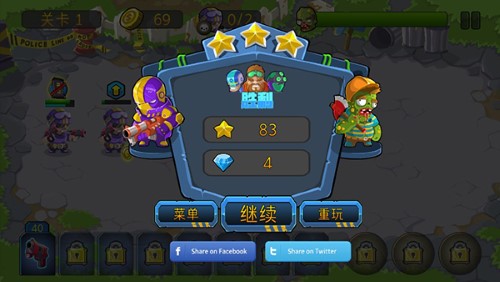 特种僵尸小队中文版2