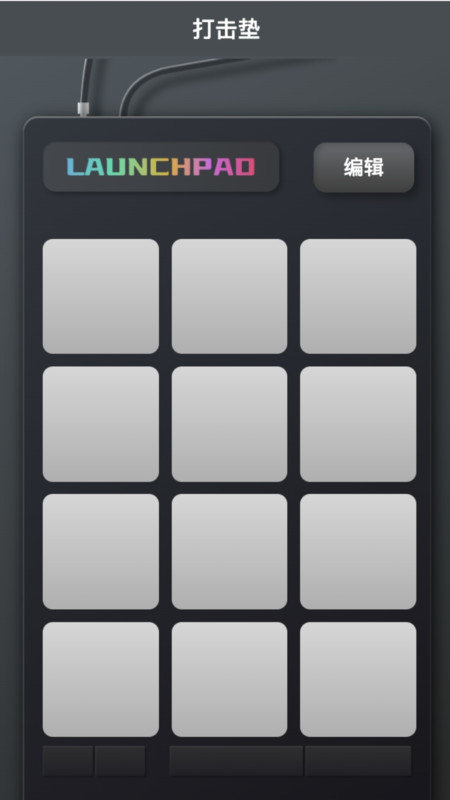 光影上网手机版3