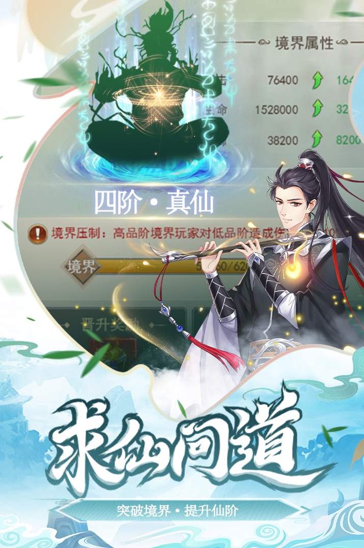 少年刀剑笑最新版1