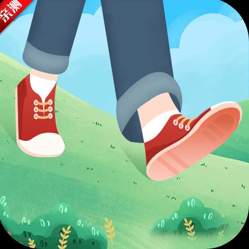 健康守护者app(走路赚钱)