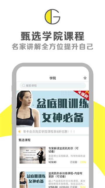 G动-1 G动