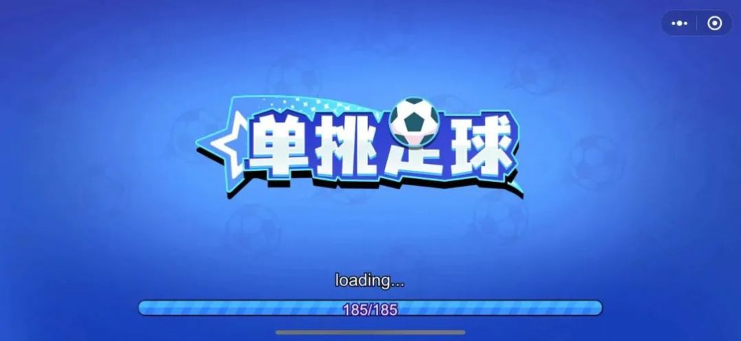 单挑足球3