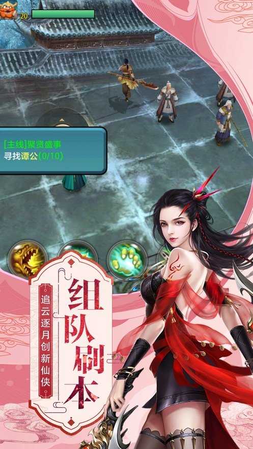 我在江湖2
