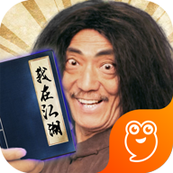 我在江湖