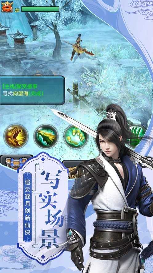 我在江湖3