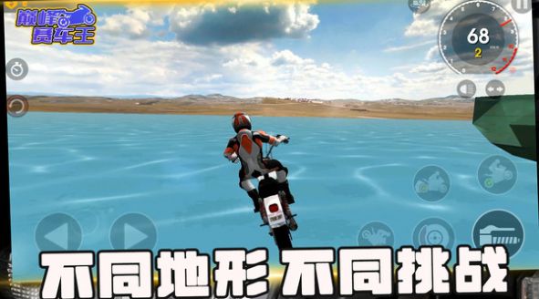 巅峰赛车对决游戏最新手机版1