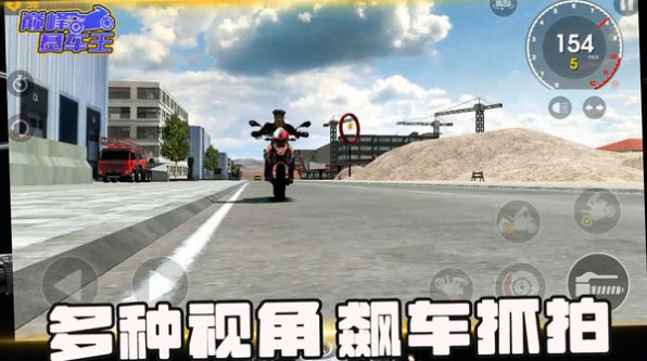 巅峰赛车对决游戏最新手机版2