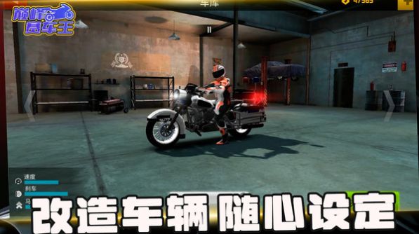 巅峰赛车对决游戏最新手机版3