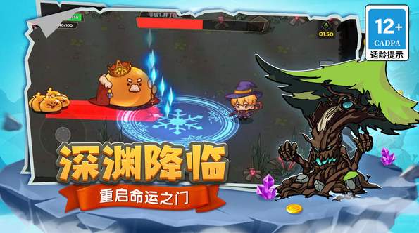 跑酷勇者MOD内置菜单1