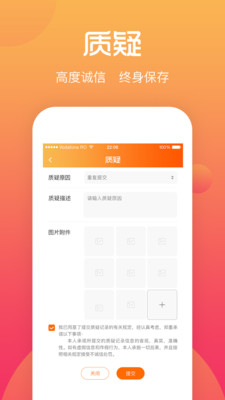 综评学生端2