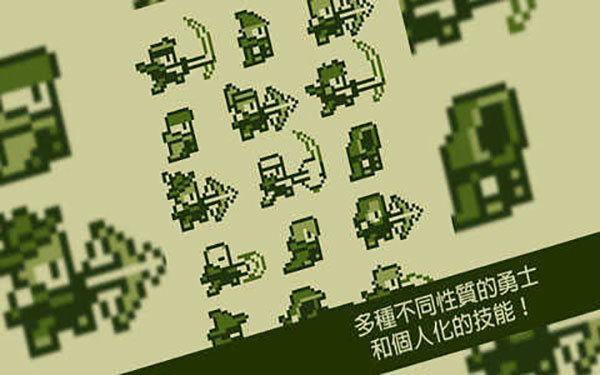 关键勇士2