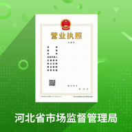 云窗办照app安卓版