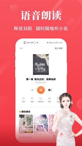 才子阅读-1 才子阅读