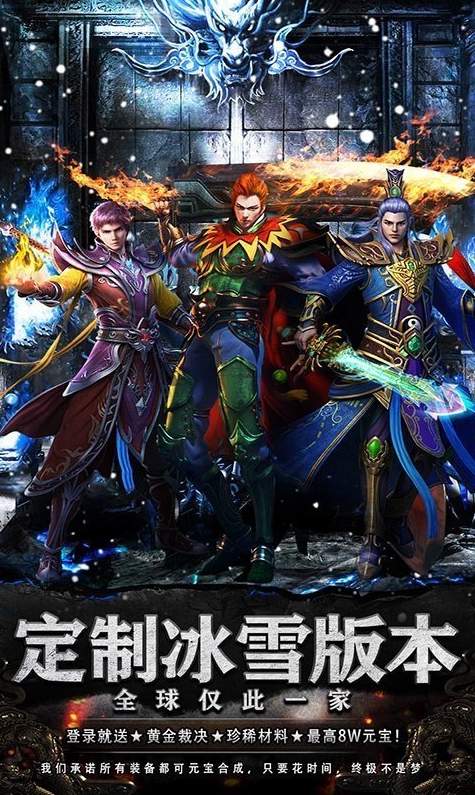 怒剑传奇无限爆灵符刷元宝1