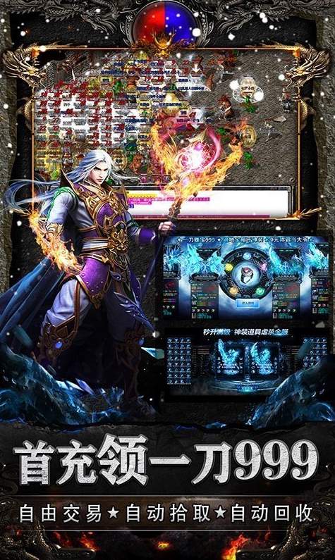 怒剑传奇无限爆灵符刷元宝3