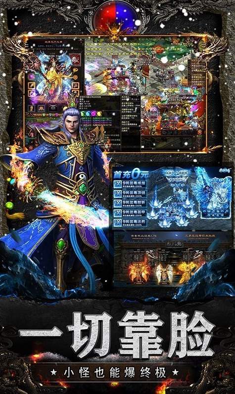 怒剑传奇无限爆灵符刷元宝2