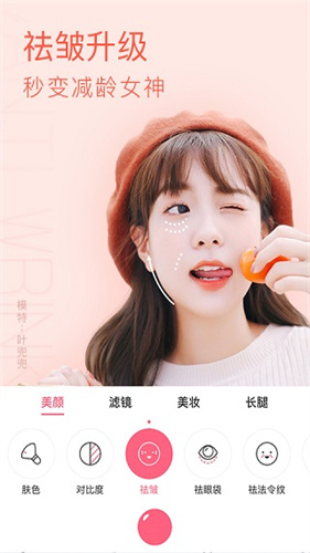 布丁相机免费版3