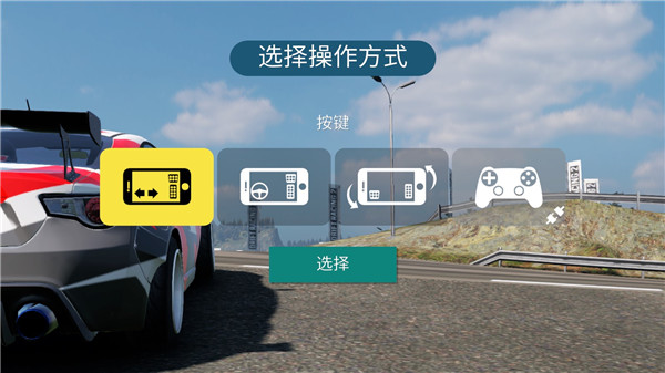 carx漂移赛车2全车3