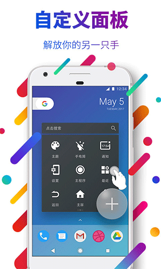 easytouch3.5.11