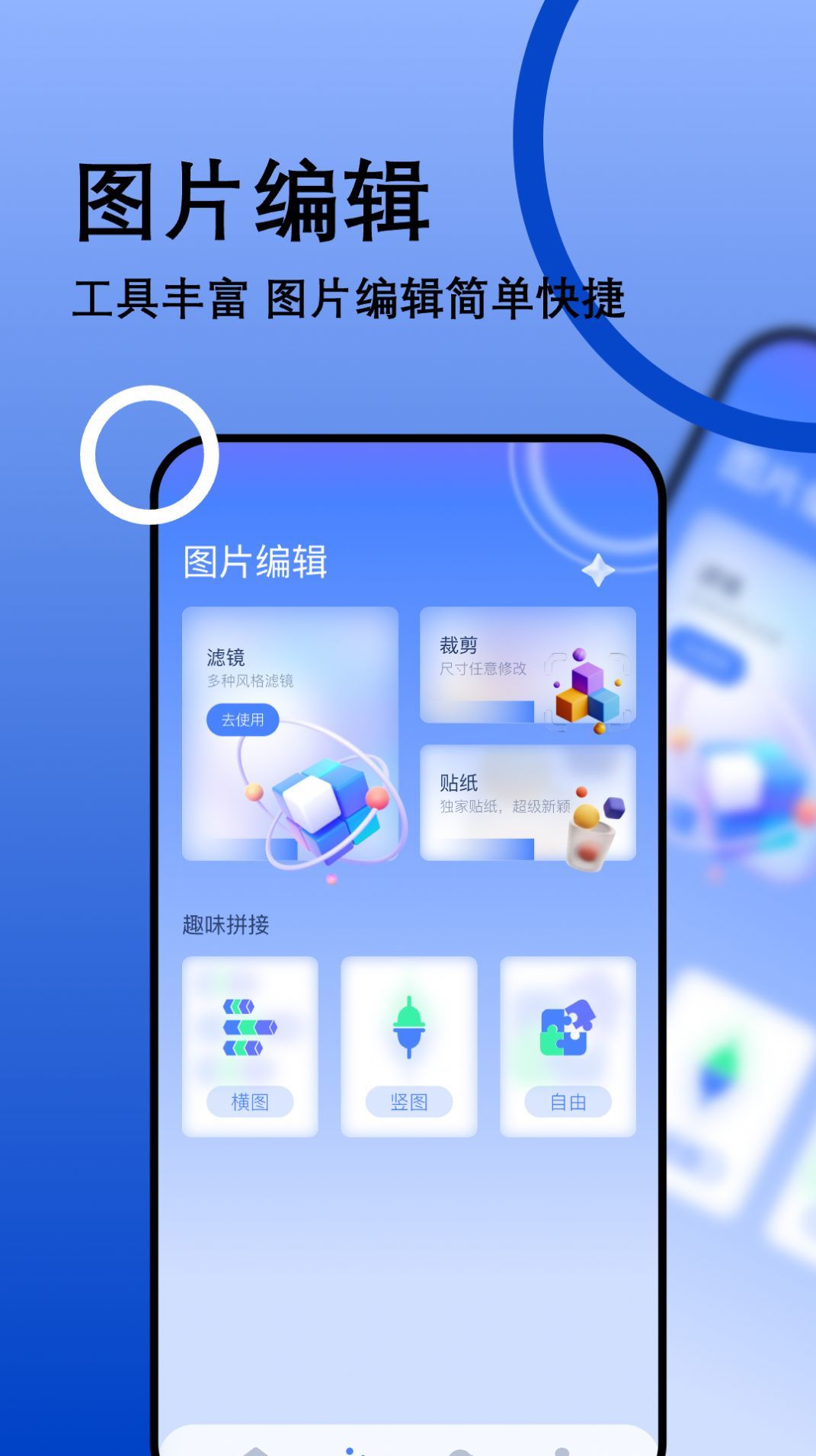 我的相册管理大师1