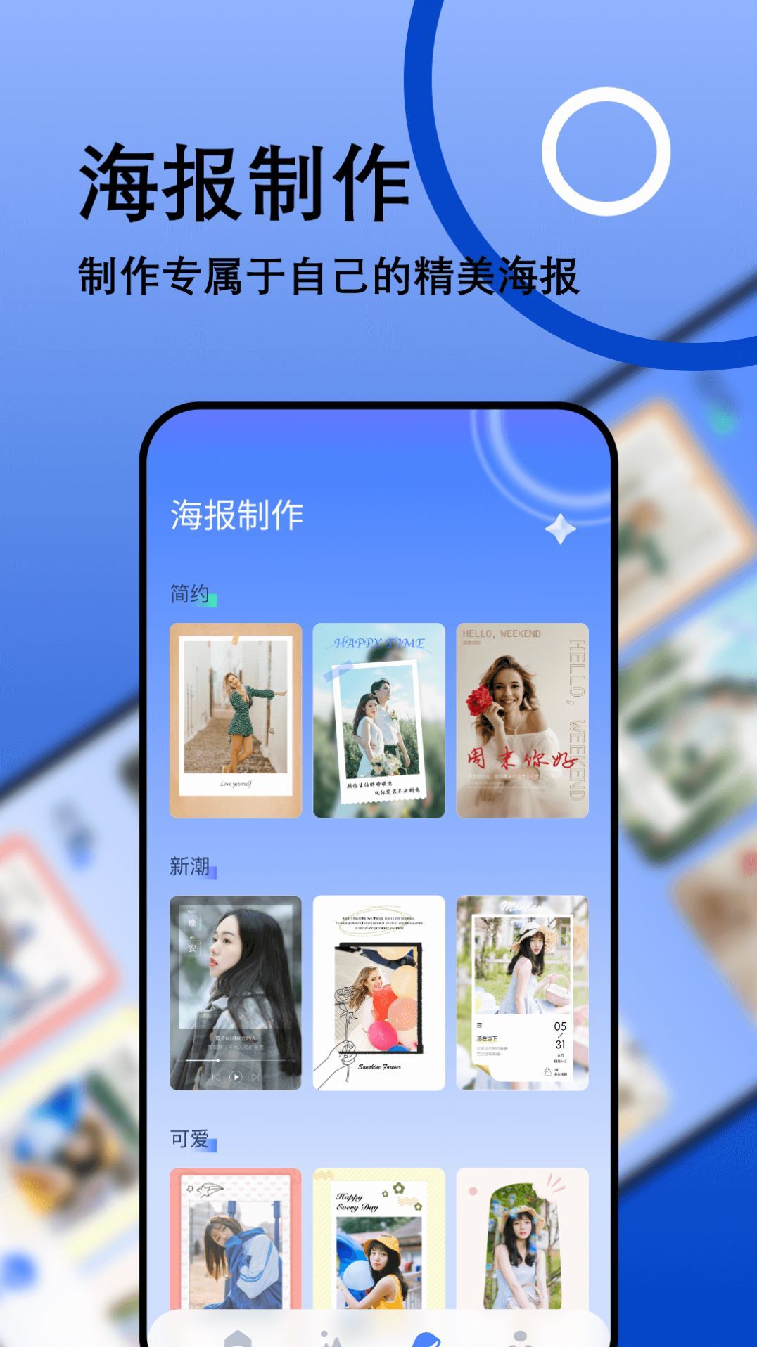 我的相册管理大师3