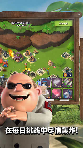 海岛奇兵官方正版50.1.32