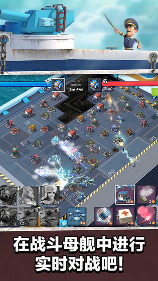 海岛奇兵官方正版50.1.33